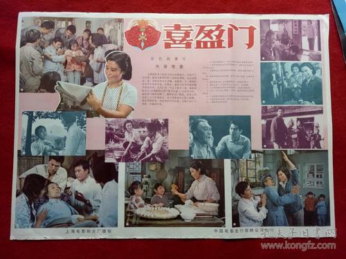 做假加拿大护照电子版